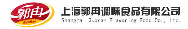 上海郭冉调味食品有限公司